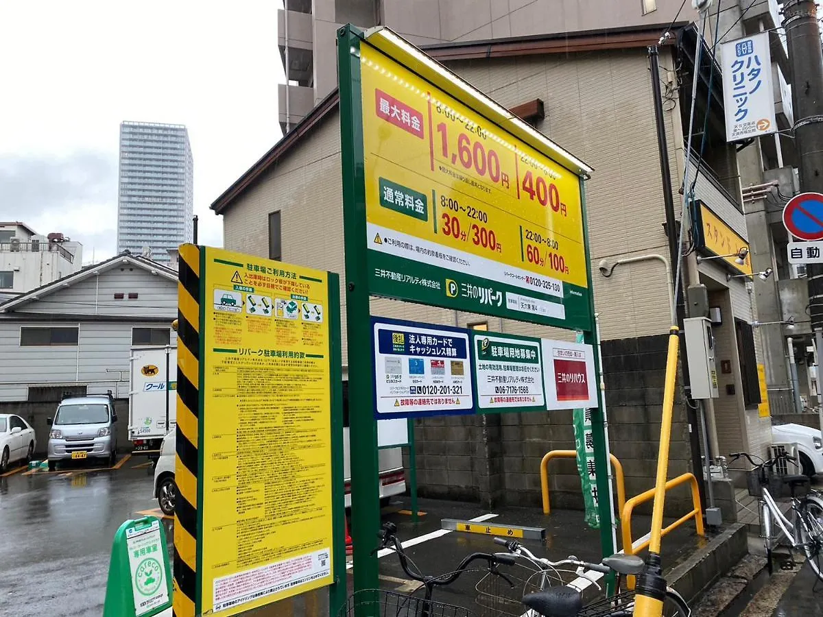 マルチステイ大阪天神橋 Apartman