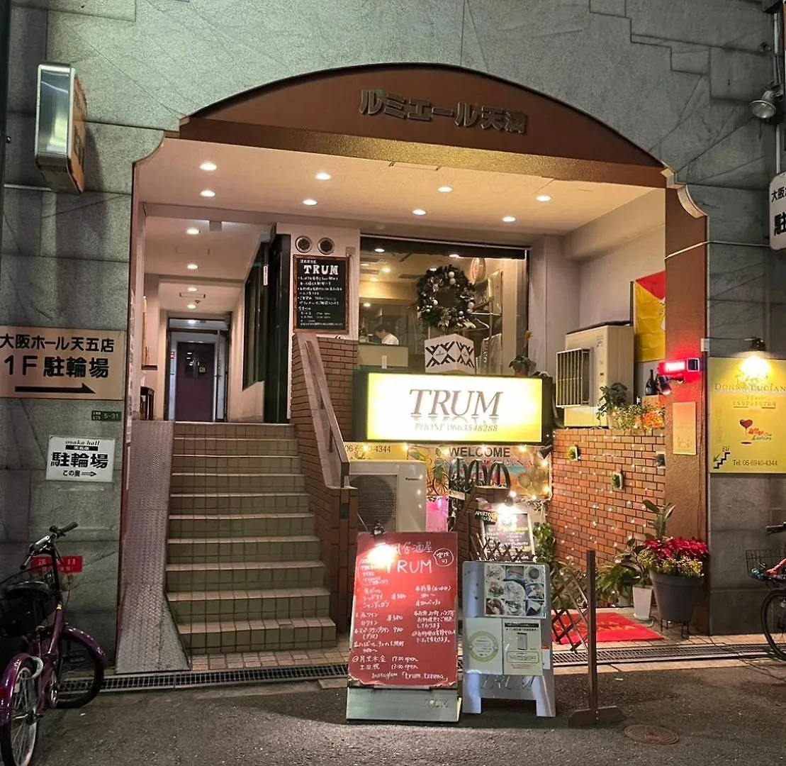 マルチステイ大阪天神橋 Apartman